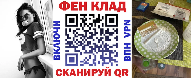 АМФЕТАМИН 97% Орехово-Зуево