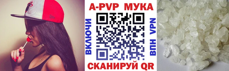 A PVP СК  наркошоп  Орехово-Зуево 