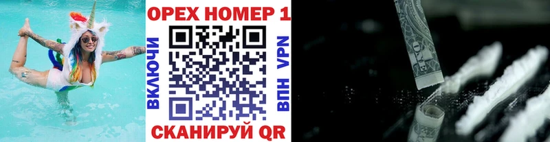 hydra ONION Орехово-Зуево КОКАИН FishScale где найти