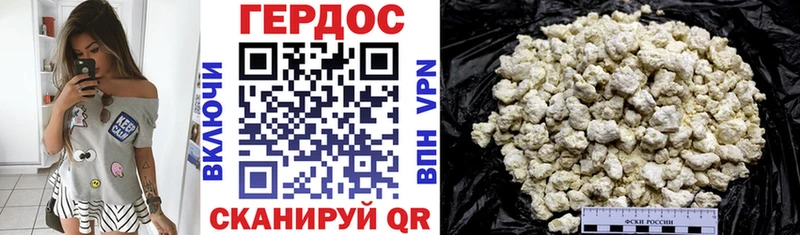 цены наркотик  Орехово-Зуево  ГЕРОИН хмурый 