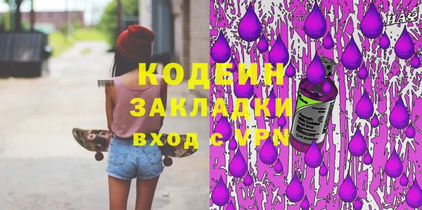 таблы Каменка