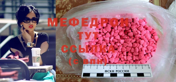 таблы Каменка