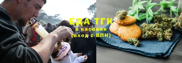марихуана Алексеевка