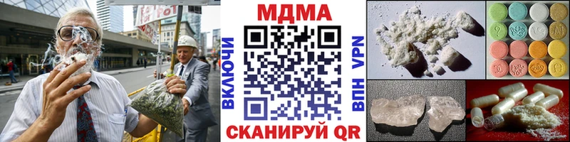 MDMA crystal  магазин продажи   Орехово-Зуево 