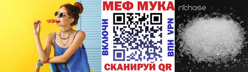 закладки  Орехово-Зуево  ОМГ ОМГ зеркало  МЯУ-МЯУ mephedrone 