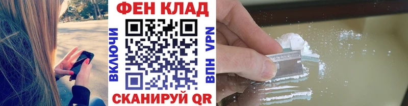 Метамфетамин пудра  продажа наркотиков  Орехово-Зуево 