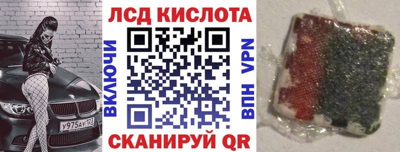 Наркотические марки 1,8мг  Орехово-Зуево 