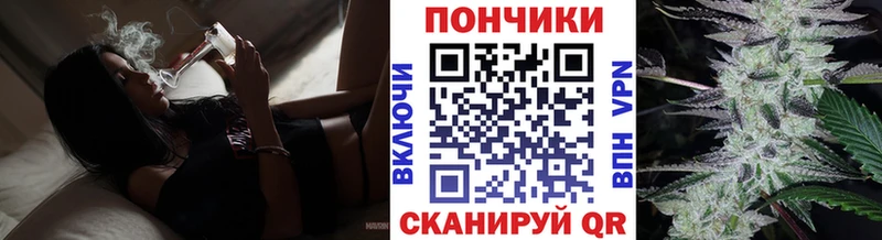 мега ТОР Орехово-Зуево Бошки Шишки Bruce Banner